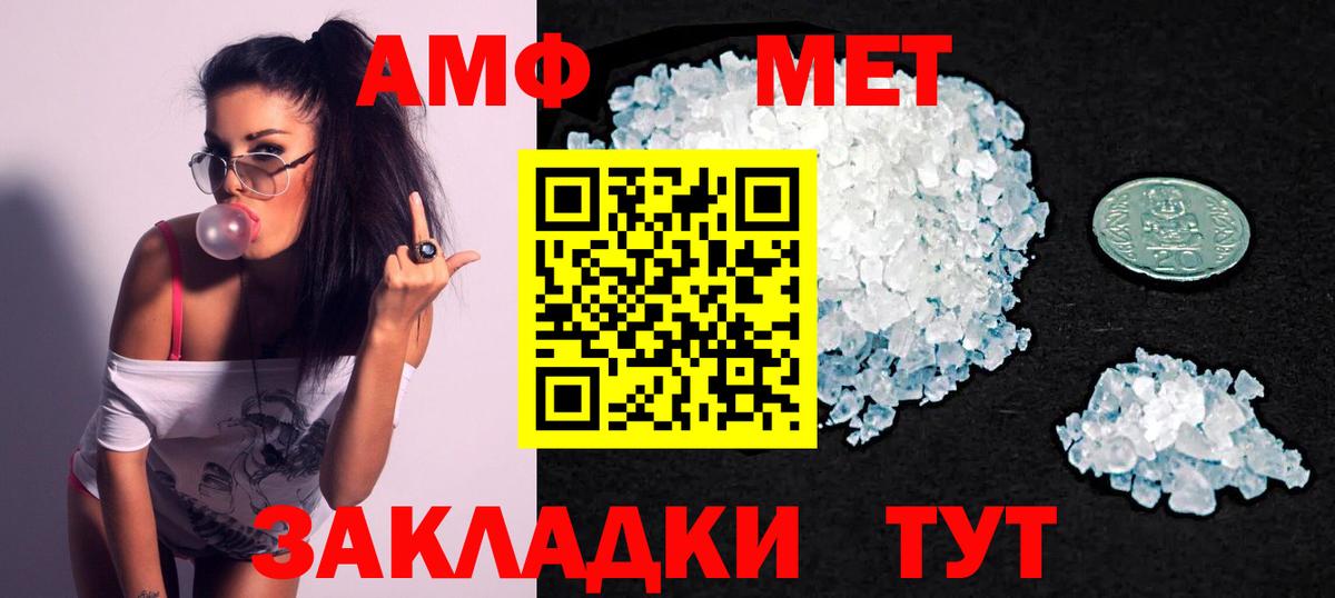 АМФ VHQ  Вход с VPN  Коряжма 
