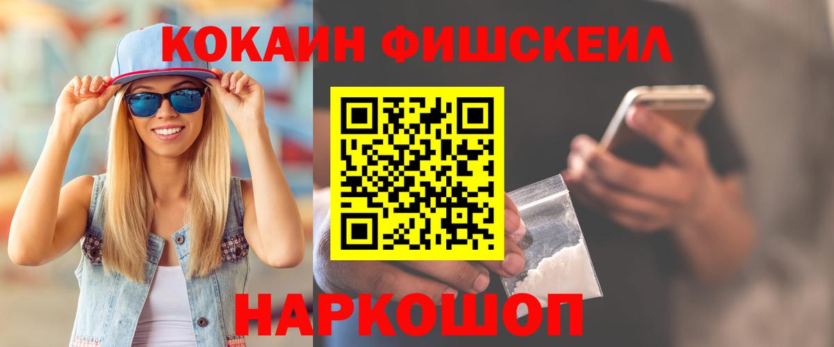 COCAIN Боливия Коряжма