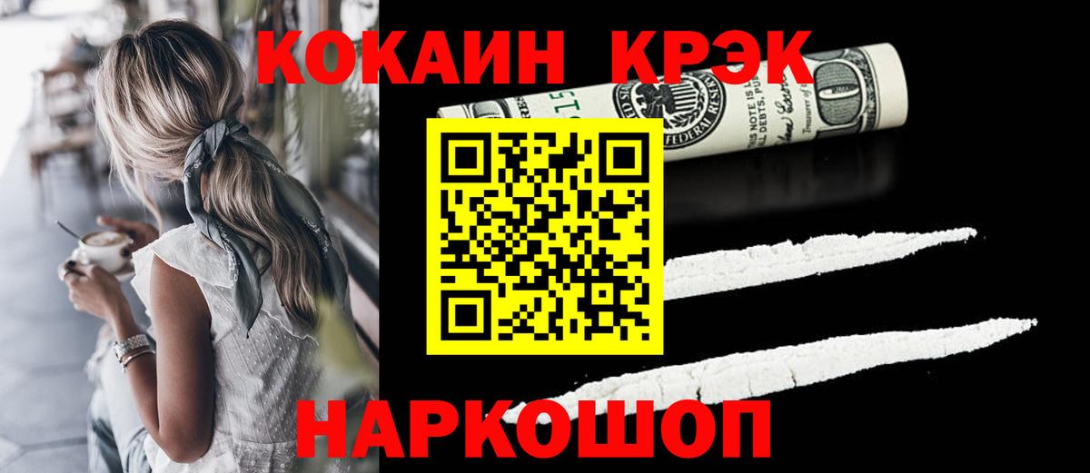 Коряжма  КОКАИН Боливия  Вход с VPN 
