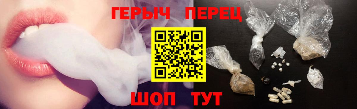 ГЕРОИН Heroin  Вход с VPN  Коряжма 