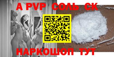 таблы Кингисепп