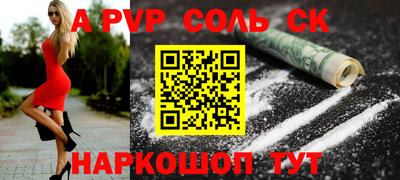 таблы Кингисепп