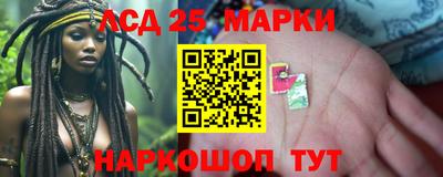 мескалин Кимры