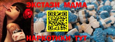 таблы Кингисепп