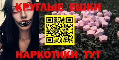 таблы Кингисепп