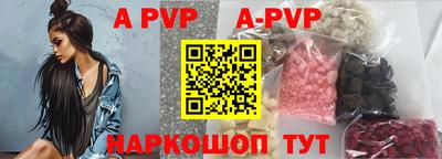 таблы Кингисепп