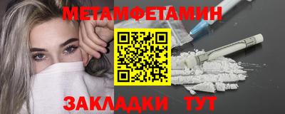 таблы Кингисепп