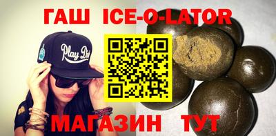 таблы Кингисепп