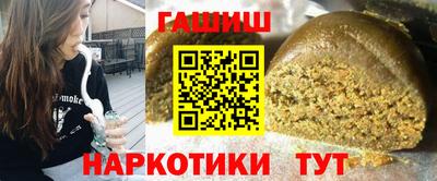 таблы Кингисепп