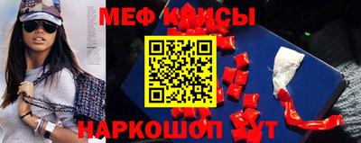 таблы Кингисепп
