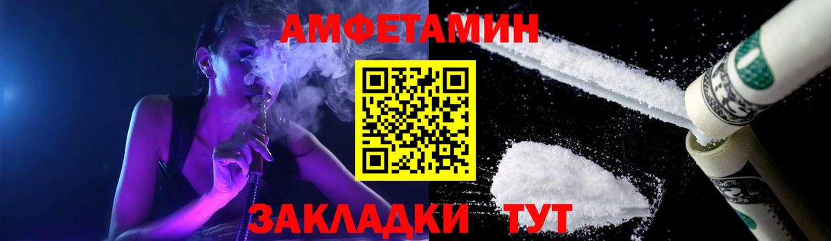 Коряжма  Первитин Декстрометамфетамин 99.9%  Первитин Декстрометамфетамин 99.9%  Первитин  Вход с VPN 