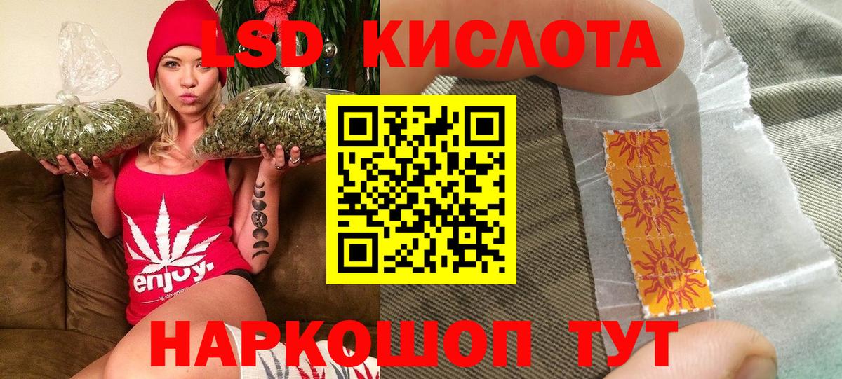 Марки NBOMe 1500мкг Коряжма