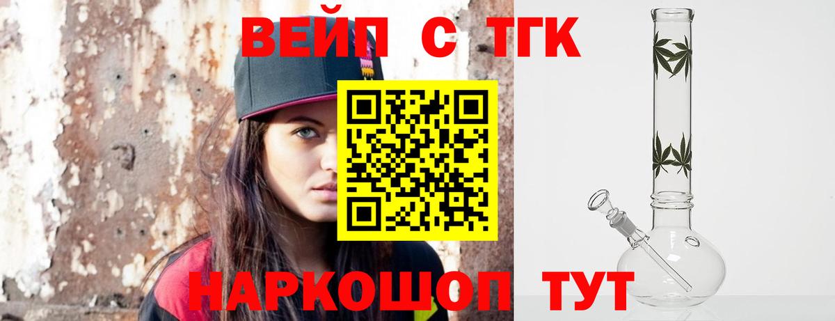 ТГК Wax Коряжма