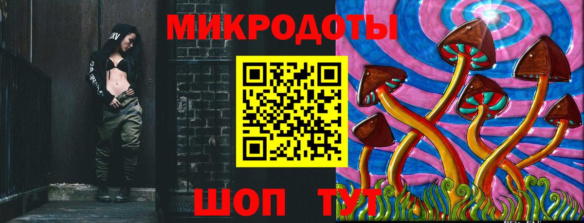 Галлюциногенные грибы прущие грибы Коряжма