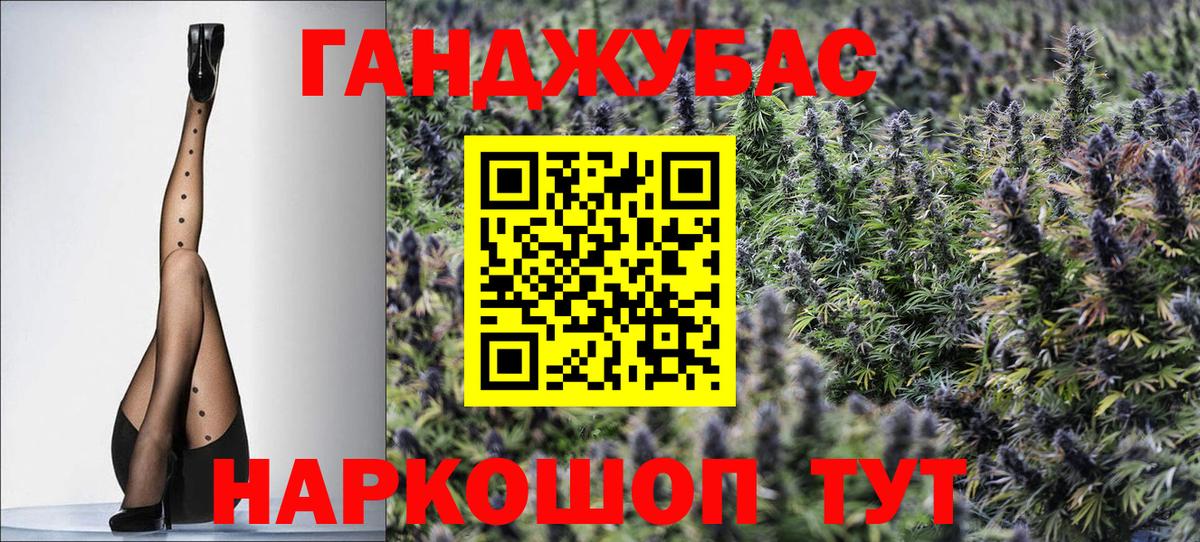 МАРИХУАНА Ganja  Бошки Шишки MAZAR  Вход с VPN  Канабис OG Kush  Канабис план  Коряжма 